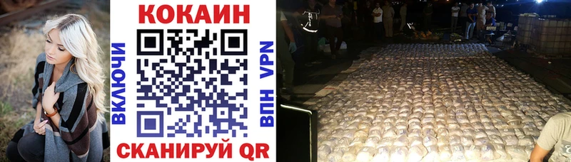 Виды наркоты Владимир Амфетамин Меф мяу мяу COCAIN A-PVP Гашиш Марихуана