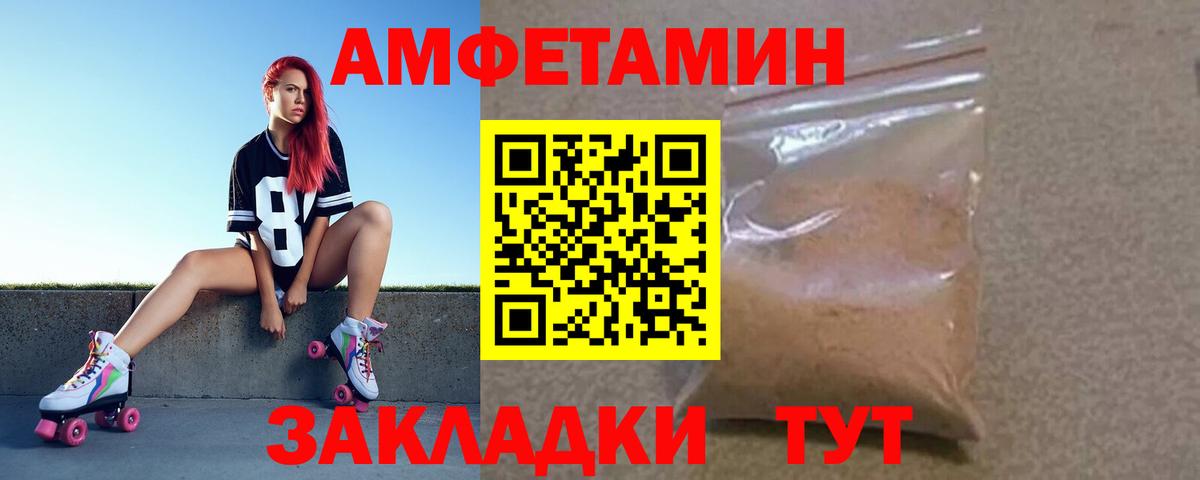 blacksprut   АМФЕТАМИН  Владимир  Вход с VPN  АМФЕТАМИН 97% 