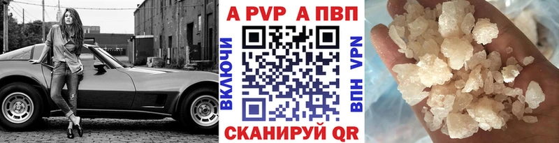 купить наркотики сайты Владимир А ПВП крисы CK