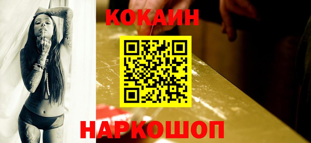 Cocaine Боливия Владимир