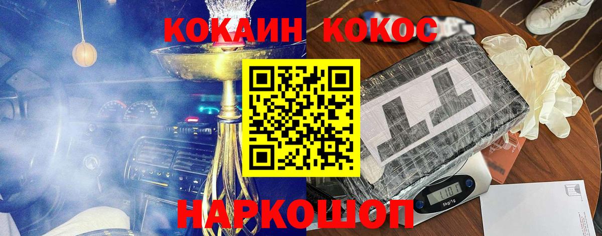 Cocaine VHQ Владимир