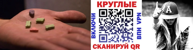 Экстази 99%  Владимир 