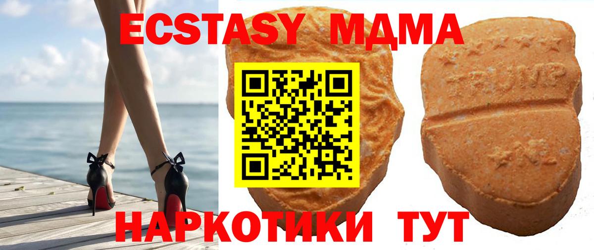 Ecstasy Дубай  Владимир 