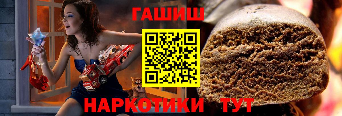 COCAIN  Вход с VPN  МЕФ   Меф МЯУ МЯУ  ГАШ  АМФЕТАМИН   Владимир  Марихуана 