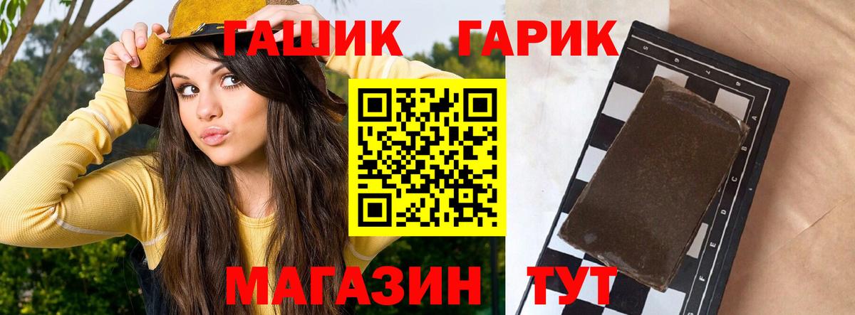 ГАШИШ индика сатива  где можно купить   Владимир  Гашиш убойный 