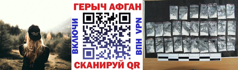 ГЕРОИН хмурый ссылка на мегу онион Владимир