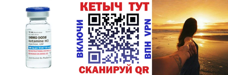 КЕТАМИН ketamine  Владимир 