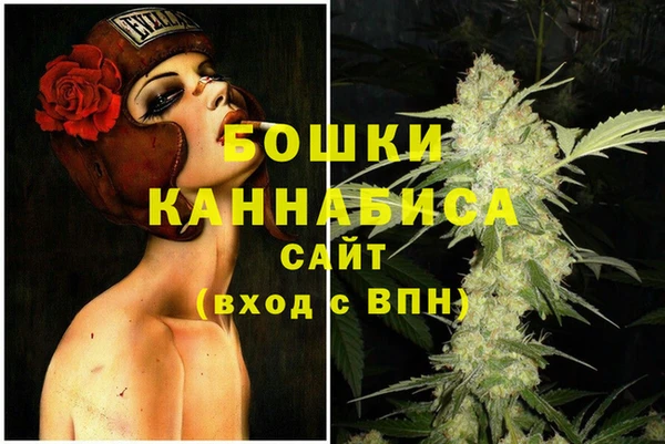 шишки Белая Калитва