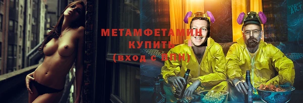 COCAINE Новокубанск