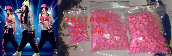 герыч Белая Холуница