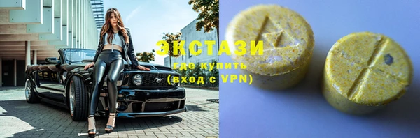 мяу мяу кристалл Иннополис