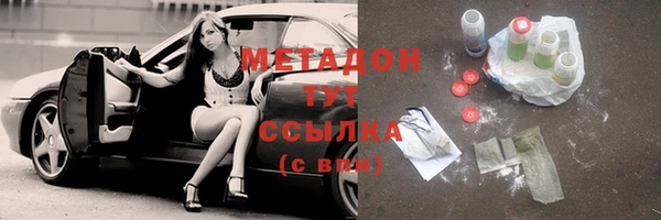 MESCALINE Нефтекумск