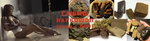 бошки Нязепетровск