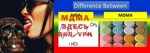 мефедрон мука Нефтегорск