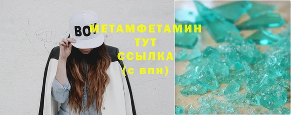 COCAINE Новокубанск