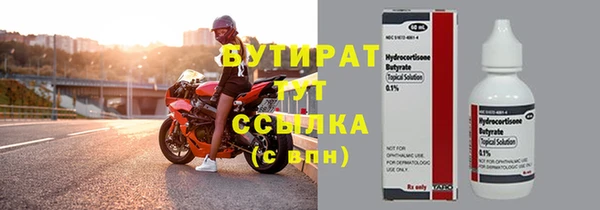 COCAINE Новокубанск