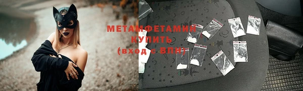 экстази Новодвинск