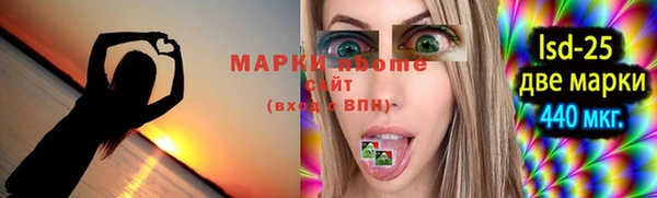 COCAINE Новокубанск