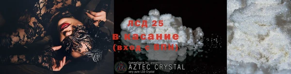 экстази Новодвинск