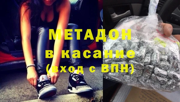 экстази Новодвинск