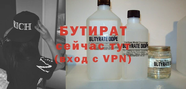 COCAINE Новокубанск