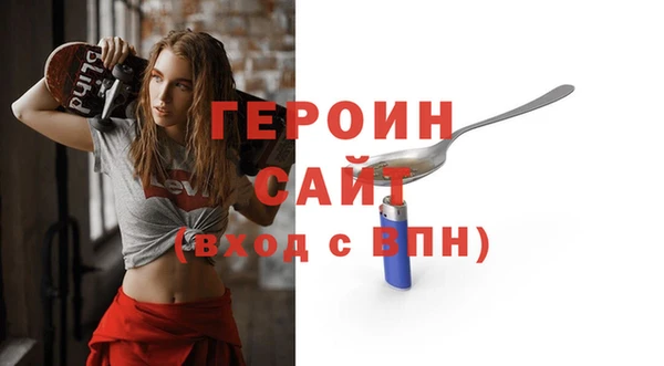 экстази Новодвинск