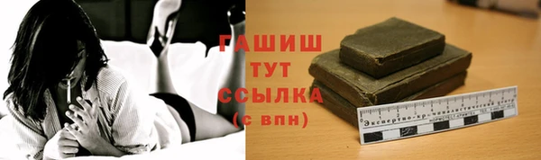jwh Новозыбков