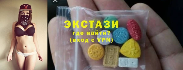 экстази Новодвинск