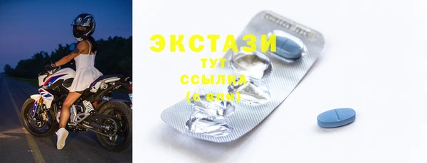 COCAINE Новокубанск
