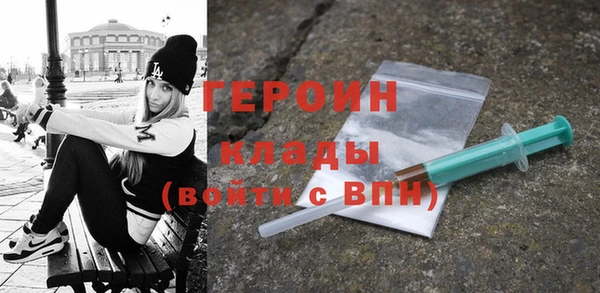 COCAINE Новокубанск