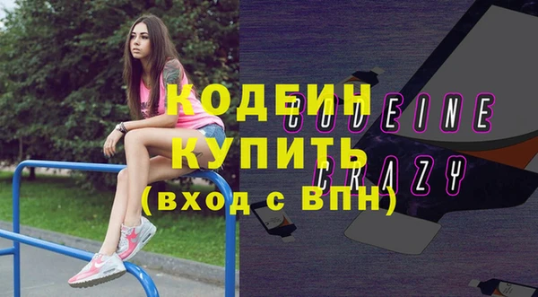 экстази Новодвинск