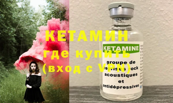 COCAINE Новокубанск