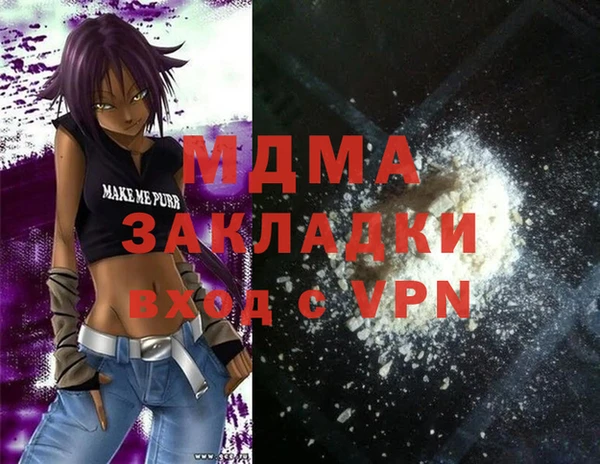 спайс Нея