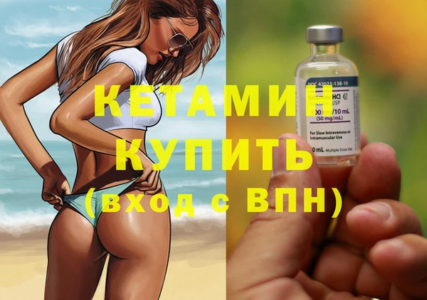 метадон Бежецк