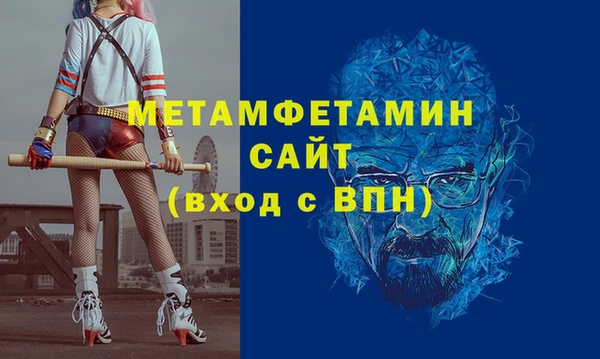 экстази Новодвинск