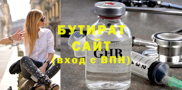 jwh Новозыбков