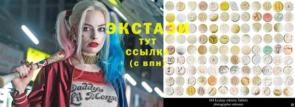 экстази Новодвинск