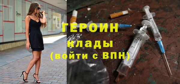 jwh Новозыбков