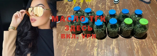 jwh Новозыбков