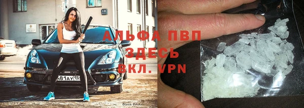 COCAINE Новокубанск