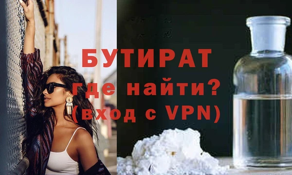 COCAINE Новокубанск