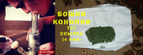 бошки Нязепетровск