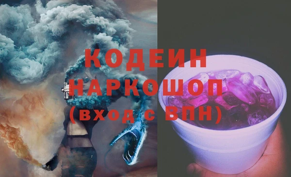 экстази Новодвинск