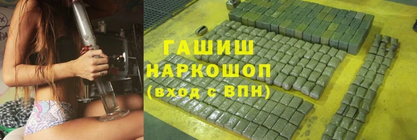 экстази Новодвинск
