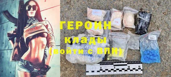 COCAINE Новокубанск