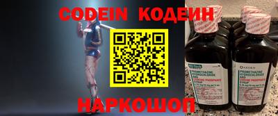 кокаин Абинск