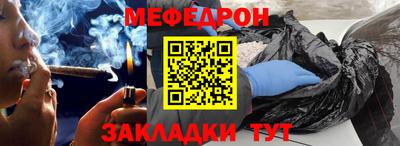 синтетический гашиш Бийск