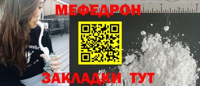 синтетический гашиш Бийск