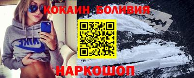 ALPHA-PVP Беслан