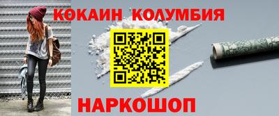 ALPHA-PVP Беслан